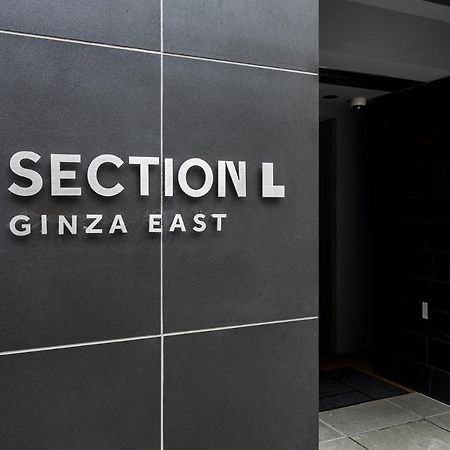 Section L Ginza East Aparthotel Tokio Exterior foto