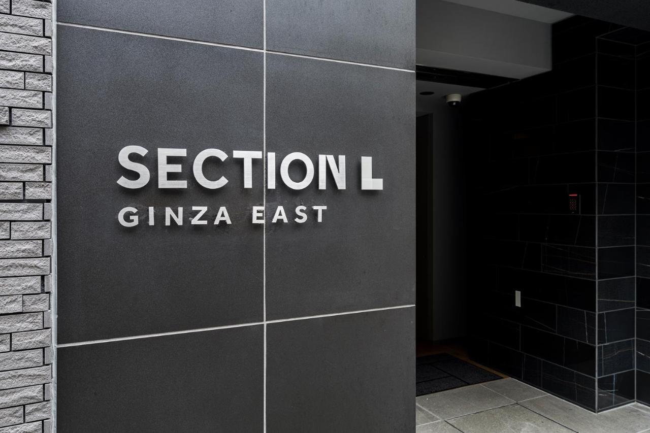 Section L Ginza East Aparthotel Tokio Exterior foto