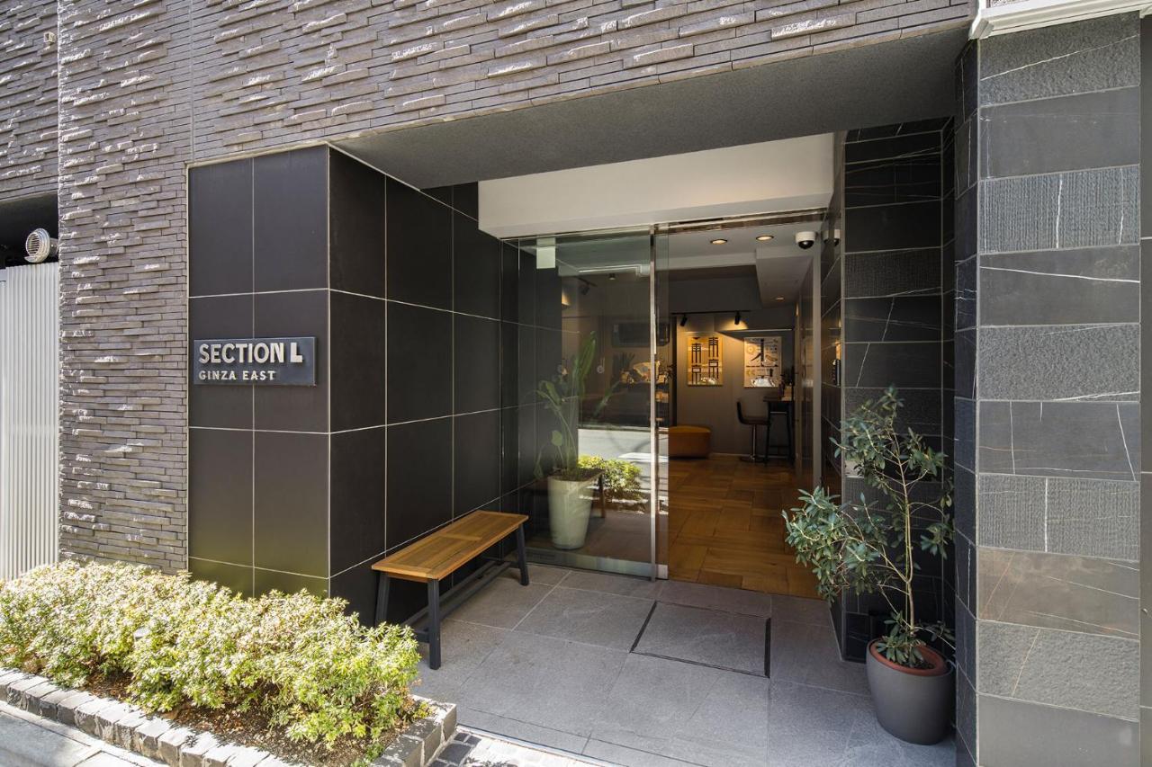 Section L Ginza East Aparthotel Tokio Exterior foto